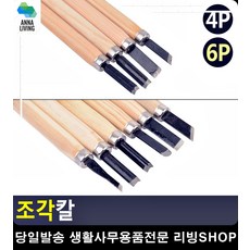 수작업판화