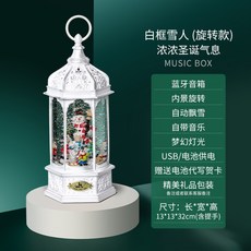 코스트코크리스마스오르골
