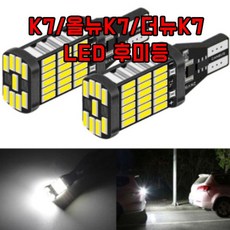 더뉴k7후방카메라순정