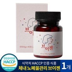 브로멜라인다이어트