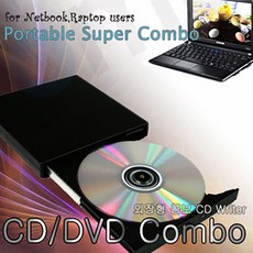 U3363 CD롬 없는 삼성/ASUS 노트북 외장형 CD/DVD콤보