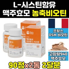 모발랑스