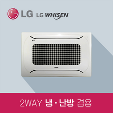 엘지휘센천장에어컨