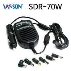 VANSON SDR-70W 노트북 차량용 시거잭 충전기 어댑터