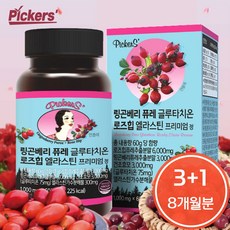 로즈힙퓨레 픽커스 링곤베리 퓨레 글루타치온 로즈힙 엘라스틴 프리미엄 정 1000mg 60정 4개