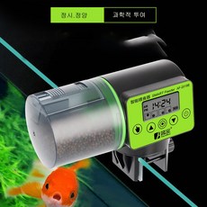 어항 자동 먹이 투여기 시간 자동 도절 투여기, 500개