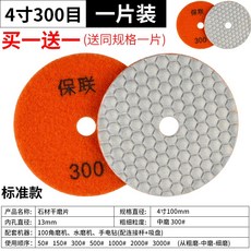 100×300유리타일