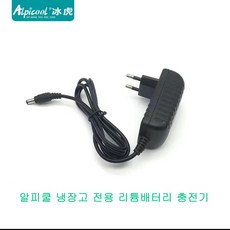  알피쿨 Alpicool 자동차 냉장고 전용 리튬배터리 충전기 내장 배터리 플러그인 충전기 어댑터, 1개 
