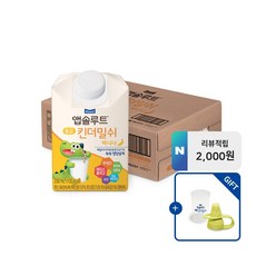 킨더밀쉬전용캡 TOP01
