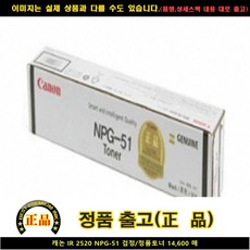 캐논mr-14exii