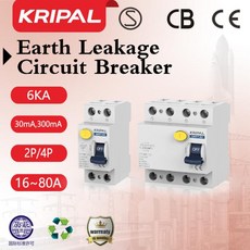 누전차단기 ELCB 제조사 KRIPAL 2P 63A 차동 mcb 회로 차단기 접지 누설 2 극 63amp RCCB 63A 300mA, 7) 2 - 25A 300mA, 1개
