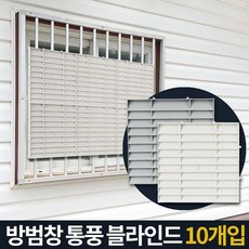 1층베란다가림막