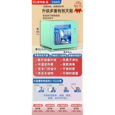 라베스토건조기