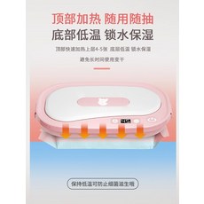 물티슈워머세균