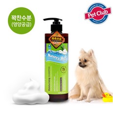 네이쳐스힐