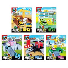 꼬마버스타요블럭