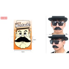 벅스 연극 가짜 수염 졸업사진 컨셉 남자 인조 붙이는 분장 코수염 프레디머큐리, 1개, 파티분장 콧수염3번