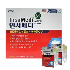 유유제약프로폴리스