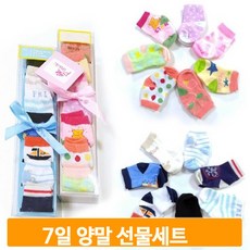 데이즈삐삐양말