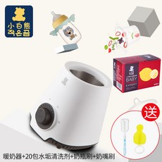 노브랜드 젖병열탕소독기소백곰온유기소독기2합1온유기열유기항온가열보온유기-17880, 옵션02, 단일옵션