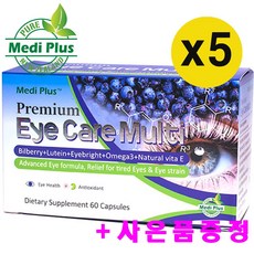 뉴질랜드 메디플러스 Eye Care Multi 빌베리 루테인 60캡슐, 5개