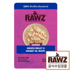 고양이코코넛오일