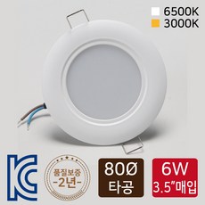 80파이엘보연통