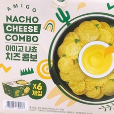 New 아미고 나쵸 치즈 콤보 100g, 12개