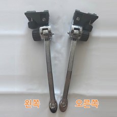 아우토반받침틀