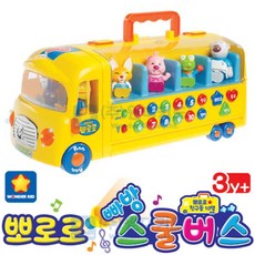 뽀로로빠방