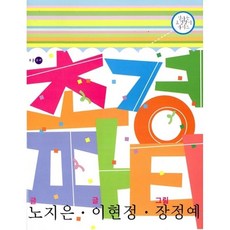 초경파티, 또하나의문화