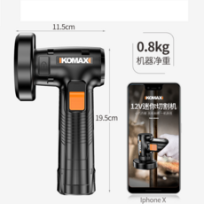 아크릴판자르기