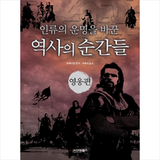 차영웅컬렉션
