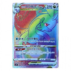 포켓몬카드하이퍼레어