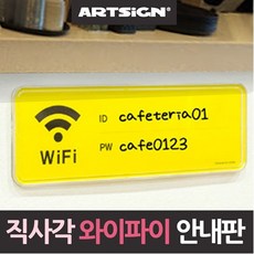 7d와이파이