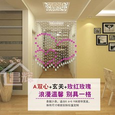 구슬모양방가리개