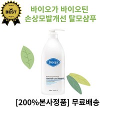 [본사정품][당일출고] 바이오가 바이오틴 탈모샴푸 1000ML 1개입 손상모발 개선 탈모 완화 기능성샴푸