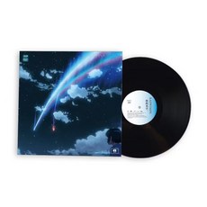 애니메이션 OST 너의이름은 LP 턴테이블 lp판 키미노나마에와 비닐 세트구성