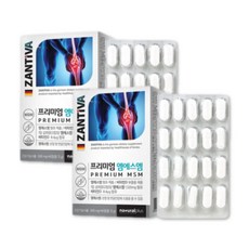 독일직구브랜드