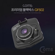 블랙박스패널