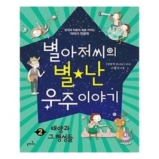 그아저씨공방