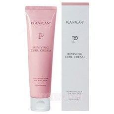 자꾸사 PLANPLAN 플랑플랑 리바이빙 컬크림 150ml 컬링에센스 볼륨 파마 미용실에센스, 단품