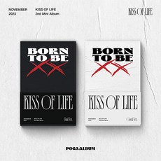 키스오브라이프 (KISS OF LIFE) - 미니앨범 2집 : Born to be XX [POCA] [2종 SET]