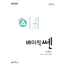 라이트쎈3-2