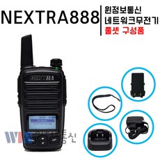 네트워크무전기