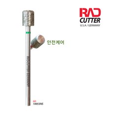 독일 래드커터 네일손상 스트레스가 없는 루즈스킨 네일폴드 큐티클 정리 안전케어 다이아비트, 1개