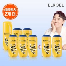 엘로엘빅팡팡선쿠션