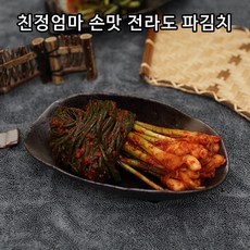 친정엄마김치