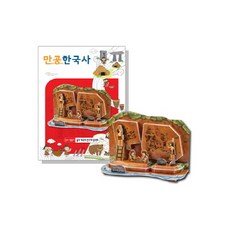 반구대암각화