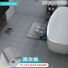 욕실 바닥 타일 스티커 장식 방수 미끄럼 방지 욕실 바닥 내마모성 격자 두꺼운 바닥 스티커 욕실바닥, D183 심플 그레이 그리드 61cmx2m